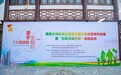 “牵手文明行·五彩耀金陵”建邺少先队助力南京文明典范城市创建