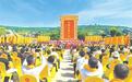 公祭伏羲大典22日举行 羲皇故里这些故事你知道吗