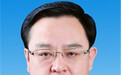 闫剑波同志任威海市委书记