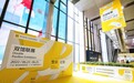 2022广州定制家居展开幕 带你全面了解“定制+整装”行业新风口
