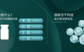护肤功效时代来临，丽普司肽着力打造生物护肤领导品牌