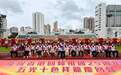  “五光十色 祥龙庆回归”  香港新界举办庆回归系列活动