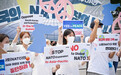 韩国民众抗议尹锡悦出席北约峰会 谴责北约向亚太扩张