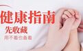 便民 | 人生“第一证”——《出生医学证明》办理流程