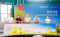 隆基绿能智慧能源展览馆重装揭幕
