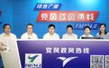 高校学生返乡被收隔离费，社保中断可补缴吗？贵溪市政府作了答复