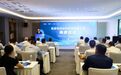 西部轻研材料科技有限公司在西咸新区能源金融贸易区正式揭牌