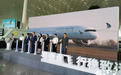 今天 国泰航空武汉—香港航班恢复双向载客