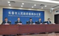 长春农高区：确定“1355”发展战略，预计到2024年，总产值达到300亿元