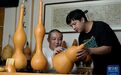 河北石家庄：葫芦传统器具传承与创新