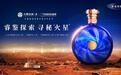 “睿鉴探索”首站——“火星”之旅圆满返航，小糊涂仙·睿与你上天入地，探无止境