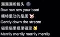栓Q走红 方言音乐如何造就抖音新梗