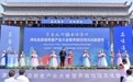 陕西淳化：荞面饸饹文化旅游节人气超旺 美味与颜值“爆表”