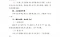 长春市宽城区：公开招聘聘用制教师165名