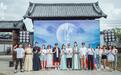 古装轻喜剧《明月来相照》7月3日于象山影视城开机