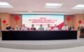 老少同声颂党恩 携手喜迎二十大 长春市南关区开展主题教育实践活动