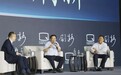 汽车行业大佬齐聚中国车谷 纵论汽车产业“刷新”
