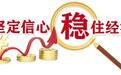 兰州人快拔打这两个电话 将你家“超龄”电器换新啦