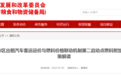 7月13日起，保定市区出租车收取燃料附加费，每乘次1元