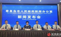 秦皇岛：制定九条“高含金量”政策   促进工业企业做大做强做优