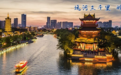 淮安夏季夜游指南，解锁炎夏里的一抹清凉！