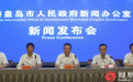 秦皇岛提出9条政策措施鼓励支持企业技术研发、扶持“双创”工作