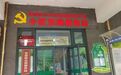 西安莲湖区：“四个保障”把小区党群服务站落地做实