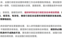 新一轮行政区划调整或将启动，青岛能直辖吗？
