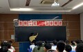 青岛航空职业技术学校390名学生逆袭高考，本科达线率91%