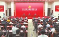 短视频速览中共江西省委“中国这十年·江西”主题新闻发布会