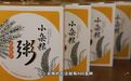 擦亮"绿色"招牌 白银会宁认证57个"三品一标"农产品