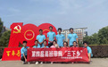 情暖童心 让爱同行|“聚爱柞水” 我们一直在路上