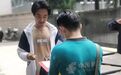 扬州市首封高考录取通知书已送达！