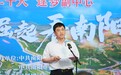 南阳市委常委、宣传部长马冰：走正走好水源地绿色生态发展之路