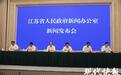 2021年苏中苏北经济总量占全省比重达到47.3%