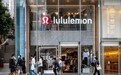 lululemon市值赶超adidas 成全球第二大运动服饰集团