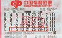 【双色球】机选号码中出678万元双色球奖！