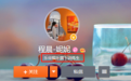 程晨签约乐华 与姐姐程潇所属同在一家娱乐公司