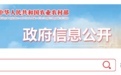 农业农村部公告26个水产推广新品 宁波拟穴青蟹  “东方1号”入围