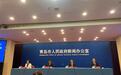 青岛市印发行动方案：加快推进“专精特新”中小企业发展