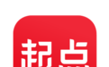 阅文集团旗下起点中文网宣布品牌升级
