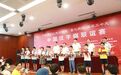童心向党 喜迎二十大！宁波市举行中国汉字棋大赛