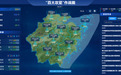浙江上线省域空间治理数字化平台