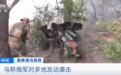 乌军用美国火箭炮发动猛攻 俄媒：已造成97人伤亡