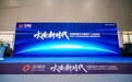 百得胜携手中国林产工业协会共同制订《水性涂料饰面木质制品》团体标准