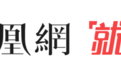 粉色系、黑武士、时装风，日本防卫白皮书的槽点还挺多