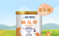 深度水解奶粉排行榜前十名中，牛奶蛋白过敏宝宝要怎么选？