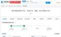 腾讯聊天消息加密专利公布 解决消息泄漏高风险问题