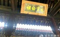 仓颉庙：不负厚重 传承文化
