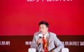 易黎明：“性别和谐”是“性别平等”基础上的重大飞跃